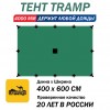 Tramp тент 4*6 метра зеленый