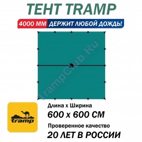 Tramp тент 6*6 метра зеленый