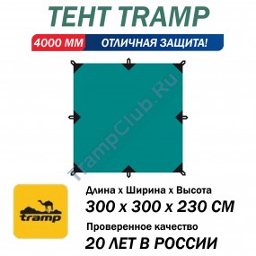 Tramp тент 3*3 м со стойками + оттяжки зеленый