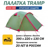 Tramp Lite палатка Camp 3 зеленый