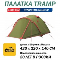 Tramp Lite палатка Camp 4 зеленый