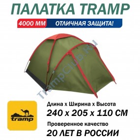 Tramp Lite палатка однослойная Fly 2 зеленый