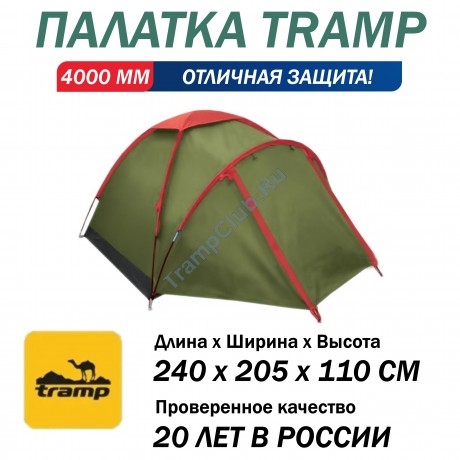 Палатка туристическая Tramp Lite Fly 2 зеленый - TLT-041