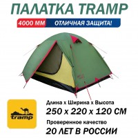 Tramp Lite палатка Tourist 2 зеленый