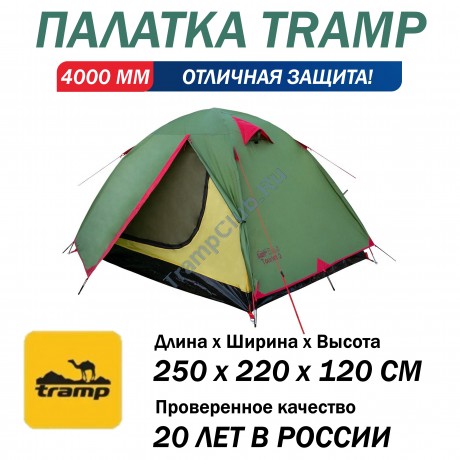 Палатка туристическая Tramp Lite Tourist 2 зеленый - TLT-004.06