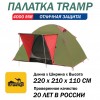 Tramp Lite палатка Wonder 2 зеленый