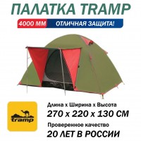 Tramp Lite палатка Wonder 3 зеленый